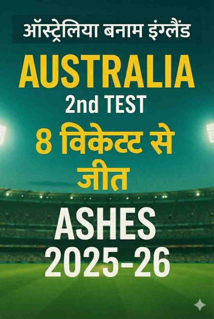 10000608875803724185313663261 687x1024