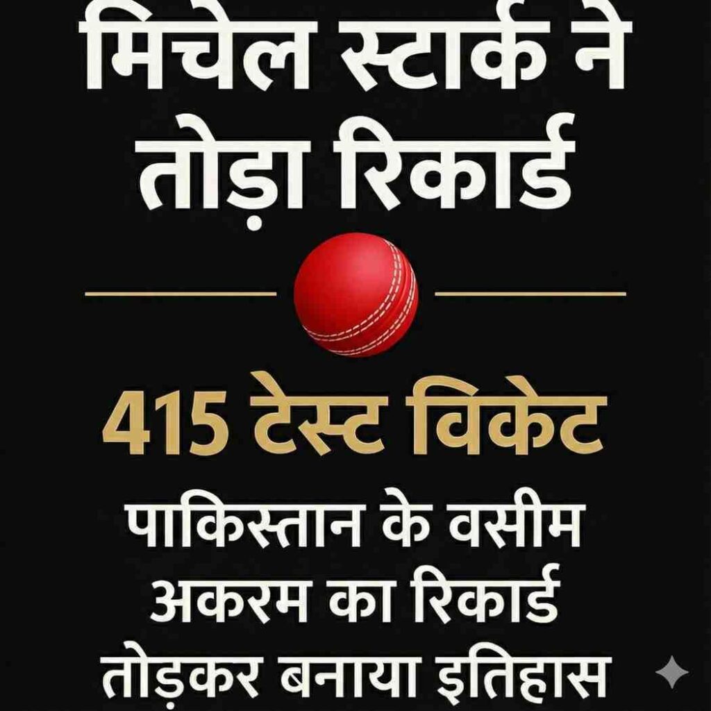 Mitchell Starc3696781118310244697 1024x1024